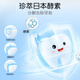 SUNSTAR Japan imported Qiaohu toothpaste strawberry flavor 70g*2 low soaking and mild anti-causing teeth to protect the oral cavity