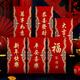 Xileyuan (Xileyuan) 2025 Schlangenjahr Red Envelope Neujahr Gewinnen Sie Gewinnen.