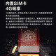 Fluorite H5 Ménage 4G Camera de surveillance de la circulation Unlimited 3 millions Jiqing Vision nocturne en pleine couleur Extérieur étanche et sans fil moniteur sans fil Mobile Appel H5-3 millions [4G Traffic illimité] Standard + 16g Carte à grande vitesse [Modification de commande 32G]