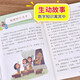 【京仓速发 明日达】数学原来这么有趣三3年级小学生趣味神奇数学故事书彩图漫画版学习数学知识锻炼思维能力趣味游戏手脑结学习方法和技巧合紧贴教材荣润美1348**63