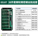 SATA precision ratchet screwdriver set multifunctional glasses computer mobile phone laptop disassembly tool set 05107