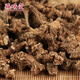 Botón Zangxitang siete, ginseng de cuentas, hojas grandes Panax Notoginseng, bambú ginseng, botón siete, granos siete, materiales medicinales chinos, botón siete 50 gramos*1 bolsa