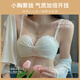 Langsha underwear women's strapless spring and summer non-slip bra without rims small breasts gathered pure desire sexy sexy side breasts wrapped chest