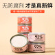 Ma Ma Xiaozao Cat Canned 0 Grain Cat Staple Food Canned Kitten Adult Cat Pet Wet Food Supplementary Nutritional Chicken Flavor 85g*6 cans
