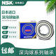 NSK电动三轮车轴承6001 6002 6200 6201 6202 6300 6301 Z RS 6201Z铁盖密封