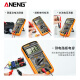 ANENG intelligent digital display multimeter maintenance electrician multifunctional high-precision digital multimeter DT9205 voltage meter standard [battery + meter pen]