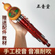 Zhengyintang Hulusi Yunnan Musikinstrumente für Erwachsene professionell spielen Doppelton-Mahagoni-Erleichterung Drei-Ton-Model für Kinder Anfänger Professionelle Mahagoni-Tube B-Flat
