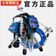 XMSJ Mahai Sprayer 496 Latexfarbe Hochleistungsprojekt 495 Sprühausrüstung großer Durchflusskolbenmaschinen -Lack -Sprühgerät 1098 bürstenloser chinesischer Displaykonstruktionsstelle Modell