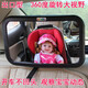 Caranku car child safety seat baby viewing mirror basket mirror reverse seat viewing mirror white mirror