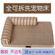 Dog kennel warm dog bed sofa can be detached and washed golden retriever medium and large dog mat cat dog kennel pet plush pink free mat + toy L code 100*70CM70Jin [Jin equals 0.5 kg] internal use