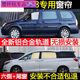Suitable for Buick gl8 curtains and sunshades, new and old GL8 Lu Zuns es 25s 652t653t interior defense, GL8 business class 652t blinds, black 7 windows