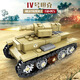 Kaizhi Military Tank Assembly Series Gleis gepanzertes Fahrzeug Tiger Schwertankbaugebäude Kindermontage Spielzeug 6-12 Jahre alt 82054 Acht-in-1-Schwertank 844 Partikel
