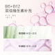 珍视明小黄鸭定制款洗眼液洗眼水眼部护理液清凉型2瓶500ml
