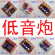XMSJ双低音分频器 两低音分频器 二低音滤波器 音响 音箱 2低音分音 HY-6628高中低低/1只
