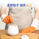 惠造耐用家务乳胶手套M码4双防水防滑加长加厚橡胶皮厨房洗碗清洁劳保