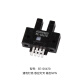 欧姆龙（OMRON）替代U槽L型感应开关光电传感器EE-SX670 671 672A 673P674R限位 EE-SX671A NPN输出、进口芯片