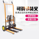 Manual small mini forklift Household elevated stacker Hydraulic pallet truck stacker Hand push lift electric forklift Honglue Straight wheel fork model - 200kg raised 0.9 meters