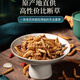 Used in the inner court [Black Friday] Cordyceps sinensis high-altitude Cordyceps head-on high-quality hay, limited time to buy - limited purchase per day 19 hands slow-free selection of Cordyceps (2 pieces)