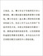 Echte Inventarbücher 9 Neue Produkte mit einem Pressesiegel, der sich selbst kennt: Einführung in berühmte Bücher von Famous Psychology 97871080 ** 677 Wang Yuhan Leben *Lesen *Neues Wissen Sanlian Bookstore