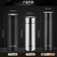 Fuguang 316 thermos en acier inoxydable thermos pour hommes et femmes à grande capacité portable Business Tea Brewing Lettrage Lettrage Gift Cup 520ml Grosted Molan
