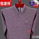 Hengyuanxiang brand high-end men's clothing, pure cotton long-sleeved T-shirt, men's spring and autumn thin base shirt, T-shirt, middle-aged and elderly father's autumn pocket top 9902--green 165/M [Suggestion 95--120Jin [Jin equals 0.5 kg]]