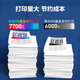 彩格适用佳能G3890 G3891 G4880 G3880 G4891 G4881 G3881打印机墨水 GI-81 M品红色墨水