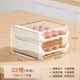 Best Helper Egg Box Refrigerator Storage Box Kitchen Supplies Transparent Egg Storage Box with 32 Compartments Food Grade