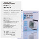 欧姆龙（OMRON）血压计测量仪家用电子血压器智能全自动高精准手腕式 高端款手腕血压计-HEM-6182