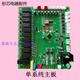 Zhongguang Otex Shengneng Tianshu air energy display board motherboard water temperature sensor accessories contact before placing an order dual motherboard