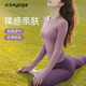 Double Show Belly Covering Yoga Wear 2025 New Top Loose Autumn Suit High-end Celebrity Same Style Professional Pilates Lavender Top M 100-110