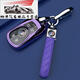
Koh Junlu Special Buick GL8 Luzun 653T Key Cover 21 GL8652T Key Cover Avia Key GL8 Special-Silver-Single-Single+Lambskin Double-Click