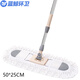 
Blue Whale Sanitation Commercial Hotel Cleaning Hand-free Washing Wet and Wet Dual-purpose Tablet Mop [50cm Medium Mop + One Replacement Cloth] LJHW-9712
