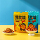 Xinjiang Kleine Naan Xinjiang gebratener Naan würziger Kreuzkümmel Naan Pot Crumb gebratenes Naan Internet Promi Snack gebackene Naan handgefertigte Beutel Kuchen Kreuzkümmel 135G*5 Taschen 675g
