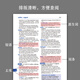 Collins COBUILD Elementary English-Chinese Learning Dictionary (3. Auflage)