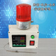 Yijia temperature alarm intelligent high-precision overtemperature oven upper and lower limit high temperature low temperature sensing alarm machine room farm upgraded version WeChat phone remote notification)