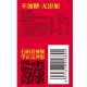 Laoshiren lotus root Xiangzhai ancient method pure lotus root powder authentic Hangzhou specialty West Lake hand-cut lotus root coupling without adding package 250g sugar-free ancient method hand-cut lotus root powder 250g non-lotus root Xiangzhai