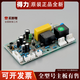XMSJ Deli full-model paper shredder motherboard Power board Interface board Keyboard 9904 9953990633143 9920 motherboard (new model)