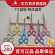 TAA Taiwan it it TAA professional pet scissors beauty trimming shears dog scissors straight scissors 6.5 7 7.5 8 inches fine trimming small straight scissors 7 inches F700