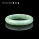 Zhou Taisheng Jadeite Bracelet Waxy White Background Peace Bracelet Jade Bracelet Chinese Valentine's Day Gift for Wife and Mom