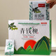 Auténtico agua-shui silvestre alpino dinero verde sauce oro y dinero sauce hojas tiernas gránulos cajilla de regalo de hierbas chinas