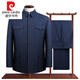 Pierre Cardin Chinese tunic suit for middle-aged and elderly men, elderly suit, loose Chinese tunic suit, autumn and winter knitted navy M 170/72