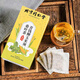 北京同仁堂 青钱柳茶 玉米须桑叶茶牛蒡根干山楂荷叶滋补养生茶代饮茶包袋泡水喝150g 三盒