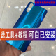 Geeignet für vivo iqoo Neo Batterie Rückseite Abdeckung 855 Mobiltelefone Außenhöhlen -Glas -Rückenplatte V1396A Neo/855 Grün + Wärme -Dissipation Aufkleber + Rahmenoberfläche