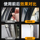 快与慢汽车密封条专用胶水粘天窗车门隔音条玻璃胶条大灯防漏水密封软胶 698黑色密封胶【30ml】