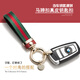 
Digalen High-end Fashion Car Keychain Leather Couple Personality Creativity Keychain Pendant Rope Chain Men and Women BMW Mercedes-Benz Audi Volkswagen Toyota Porsche Red and Green