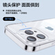 品胜 适用苹果16手机壳iPhone16保护套简约透明 防摔抗指纹耐磨超薄超透网红软边 透明