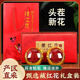 花色堂【端午节礼物】【正宗西藏藏红花】西红花全长丝番红花茶手工特级 新花推荐[藏红花5克圆盒装]