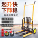 Manual small mini forklift Household elevated stacker Hydraulic pallet truck stacker Hand push lift electric forklift Honglue Straight wheel fork model - 200kg raised 0.9 meters