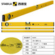 STABILA imported from Germany STABILA70 series two-bubble lightweight aluminum spirit level 30cm/02281 (2 blisters) in stock