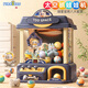 Tinabell British Brand Children's Toy's Claw Machine pour garçons et filles 3-6-8-12th Gift Souvenirs de Claw Machine à griffe [style mignon de canard]